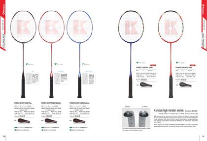 POWER SHOT F3900Top - $195,70   POWER CONTROL P888 - $118,00<br>POWER SHOT F3900Middle - $195,70   POWER CONTROL P889 - $118,00<br>POWER SHOT F3900Bottom - $195,70